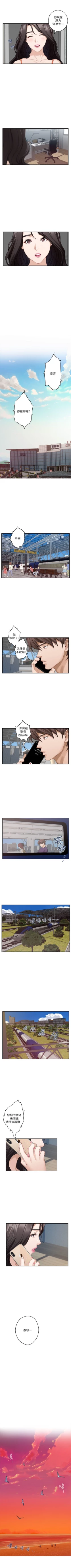 Page 251 of （周4）S50 中文翻译（更新中）