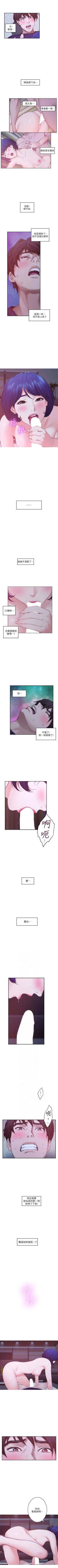 Page 290 of （周4）S50 中文翻译（更新中）