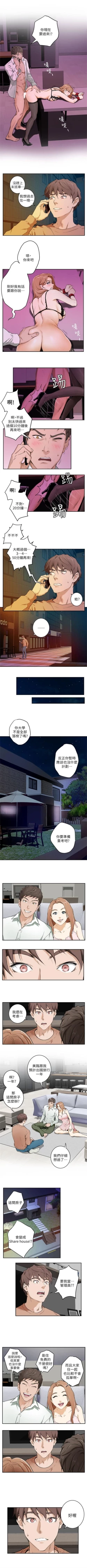 Page 6 of （周4）S50 中文翻译（更新中）