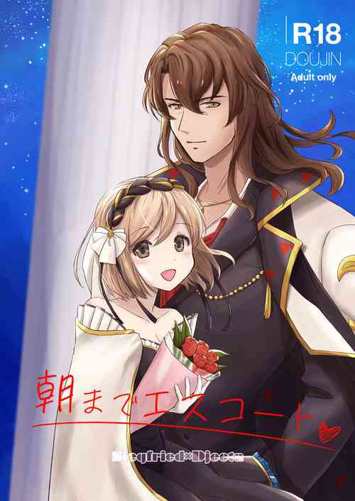 Download Asa Made Escort