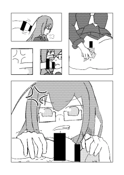 Page 9 of 望月がキレた本