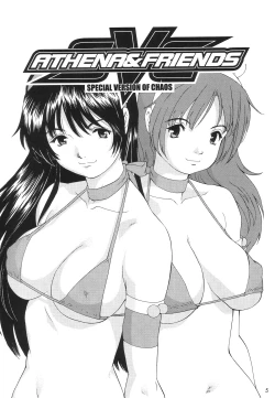 Page 4 of Athena & Friends SVC