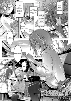 Page 1 of Zokuzoku Kaoru Yuri no Hana