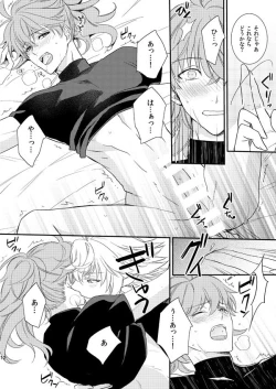 Page 11 of MAGIC LOVE POTION