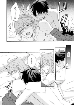 Page 22 of 10 Sai Ijou Toshishita no Chaldea Master ni Naze ka Mainichi Iiyorareteiru