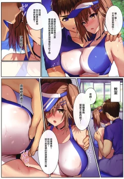 Page 4 of Uraguchi Senbatsu