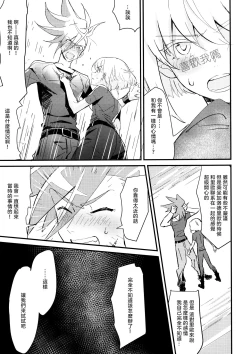 Page 15 of sick x sick