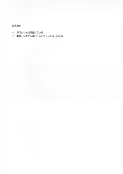 Page 4 of sick x sick