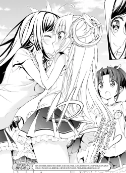 Page 101 of Dengeki Moeoh 2020-06