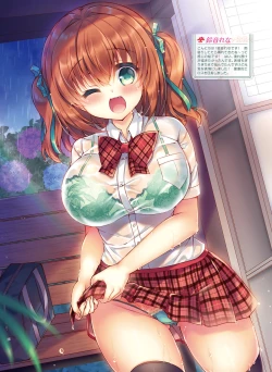 Page 28 of Dengeki Moeoh 2020-06