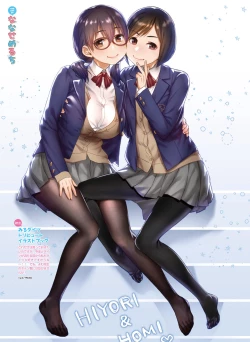 Page 41 of Dengeki Moeoh 2020-06