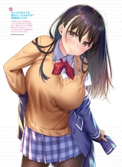 Page 48 of Dengeki Moeoh 2020-06