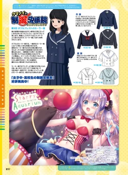 Page 89 of Dengeki Moeoh 2020-06