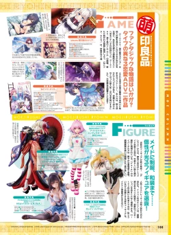 Page 92 of Dengeki Moeoh 2020-06