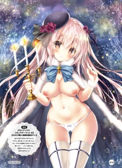 Page 11 of 電撃 おとなの萌王 Vol.09