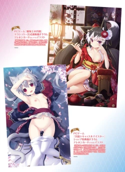 Page 91 of 電撃 おとなの萌王 Vol.09