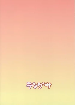 Page 28 of kegasanai mama kegashitai