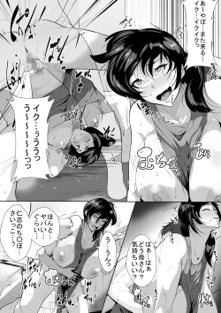Page 24 of Hantoshikan Sexless no Hitozuma wa...