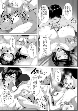 Page 26 of Hantoshikan Sexless no Hitozuma wa...