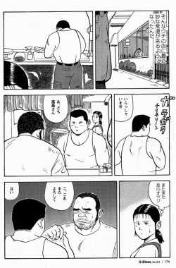 Page 4 of Sentakuya Bugi
