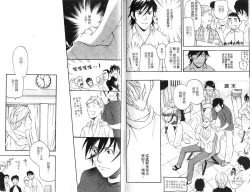 Page 65 of Nakayoshi Wanko | 两情相悦