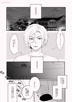 Page 4 of Karada no Aishou tte Daiji da to Omoun Dakedo Kantoku-chan wa Dou Yo?