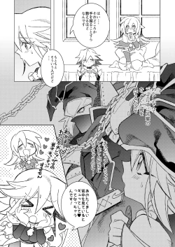 Page 4 of Oshiete Oshishou-sama