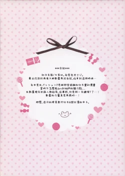 Page 4 of Lesson de Bui