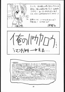 Page 52 of Human High-light Film IX