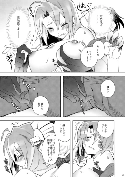 Page 14 of HarvestMoon