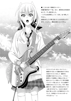 Page 17 of NEXT...answer??