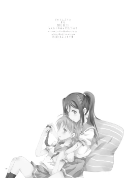 Page 21 of Zero-sum Futari