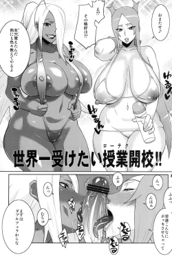 Page 26 of Machina & Garnet to Toshikoshi SEX Zanmai