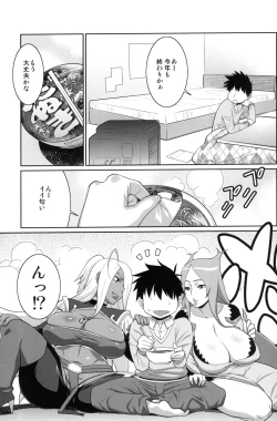 Page 4 of Machina & Garnet to Toshikoshi SEX Zanmai