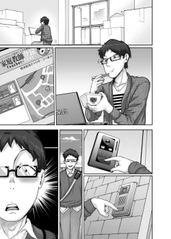 Page 52 of Hungry Single Mothers