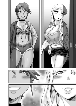 Page 53 of Hungry Single Mothers