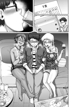 Page 58 of Hungry Single Mothers