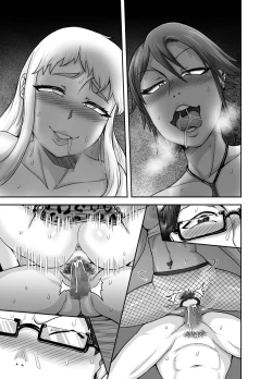 Page 70 of Hungry Single Mothers