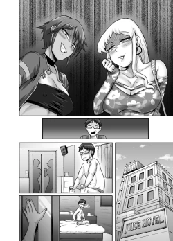 Page 79 of Hungry Single Mothers