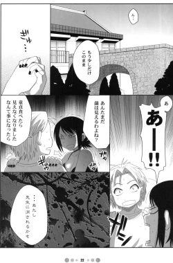 Page 21 of Miss Noudai to Noudai no Jyoousama