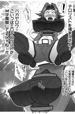 Page 26 of Eleven PM