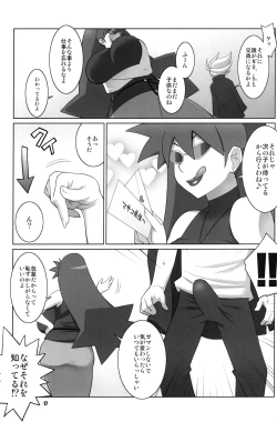 Page 16 of Maa-chin no Stressless Kyoushi Seikatsu