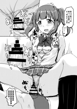 Page 19 of Idol no Pants o Nugasanaide XX Suru Hon Plus ver. Chieri