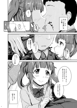 Page 7 of Idol no Pants o Nugasanaide XX Suru Hon Plus ver. Chieri