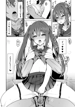 Page 13 of Onakingo no Biyaku Ecchi