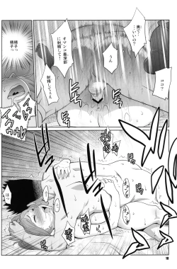 Page 17 of BAKUNEW2