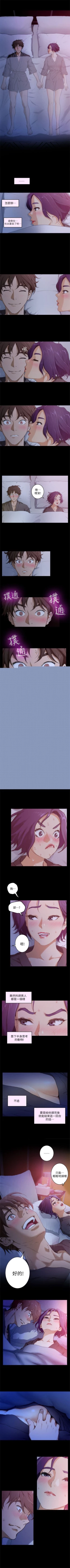 Page 27 of （周4）S60 中文翻译（更新中）