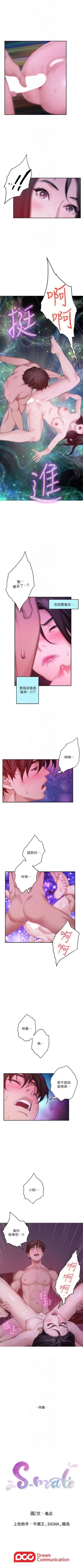 Page 335 of （周4）S60 中文翻译（更新中）