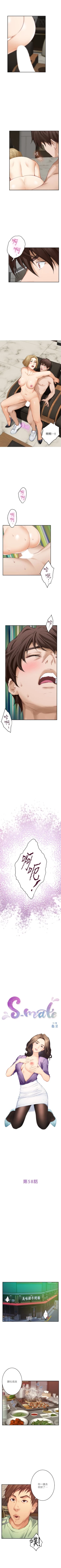 Page 376 of （周4）S60 中文翻译（更新中）