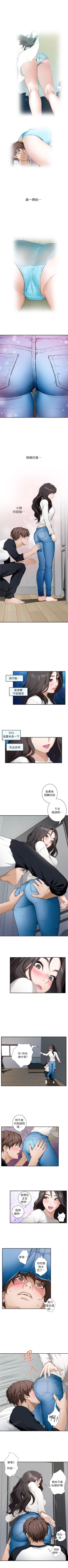 Page 43 of （周4）S60 中文翻译（更新中）